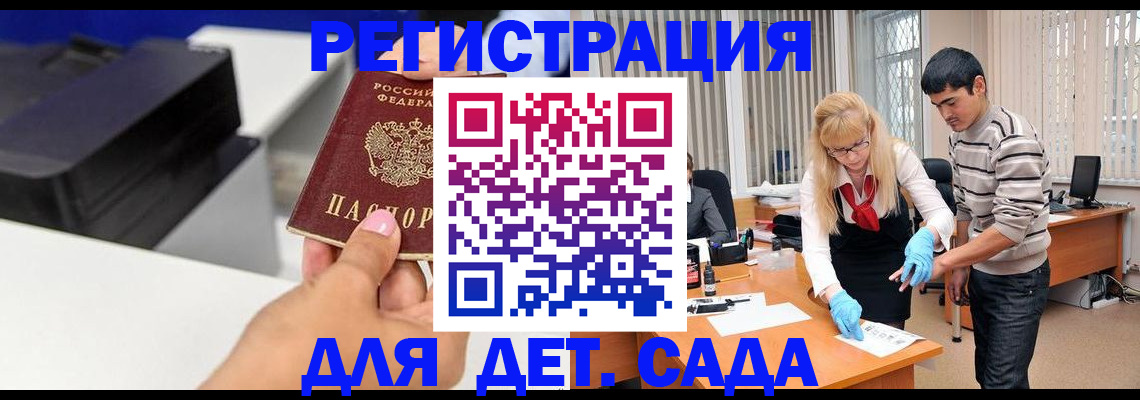 форма 3 в Лесозаводске